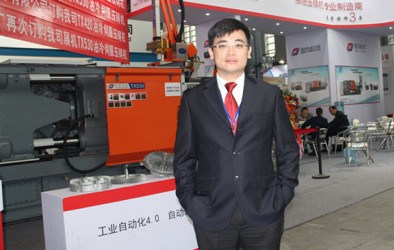 盈向科技推第四代伺服壓鑄機及壓鑄工業4.0解決方案