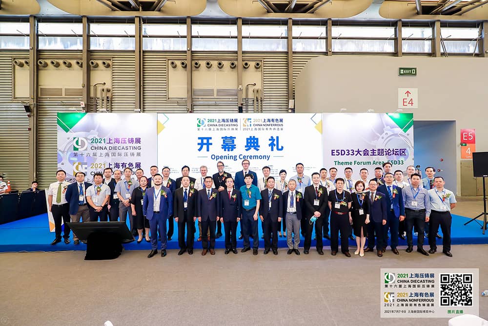 深圳市品成金屬制品有限公司亮相第十六屆上海國際壓鑄展！