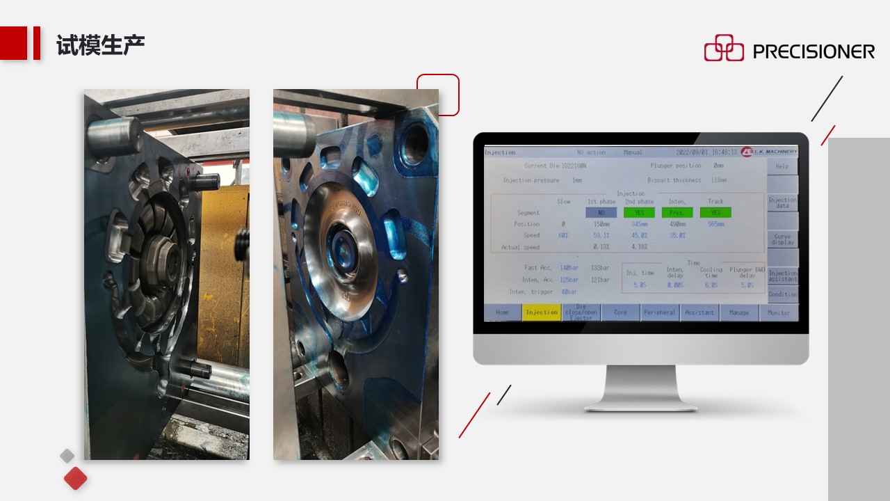 品成金屬自研的渦輪葉片旋轉(zhuǎn)出模技術(shù)通過測試成功應(yīng)用在壓鑄件批量生產(chǎn) 品成金屬自研的渦輪葉片旋轉(zhuǎn)出模技術(shù)通過測試成功應(yīng)用在壓鑄件批量生產(chǎn)
