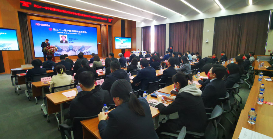 第二十一屆中國國際鑄造博覽會新聞發(fā)布會在京舉辦