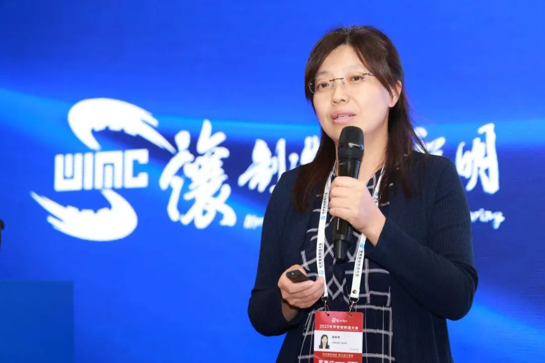 中國機械工程學(xué)會咨詢處處長田利芳作報告