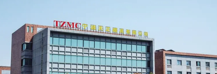 2024全國壓鑄年會(huì)工廠參觀——走進(jìn)寧波名企