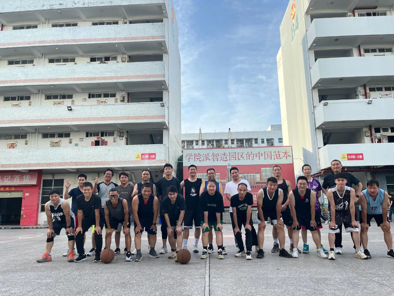 品成金屬籃球比賽現(xiàn)場(chǎng)