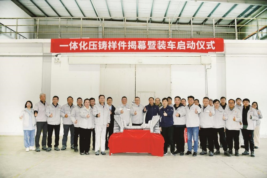 66合1，東風汽車一體化壓鑄樣件正式下線裝車