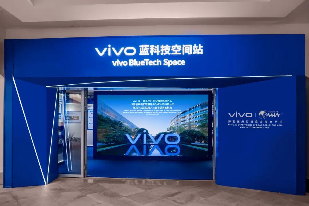 vivo官宣進軍機器人賽道